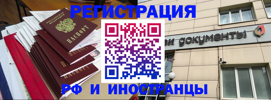регистрация для школы в Тобольске